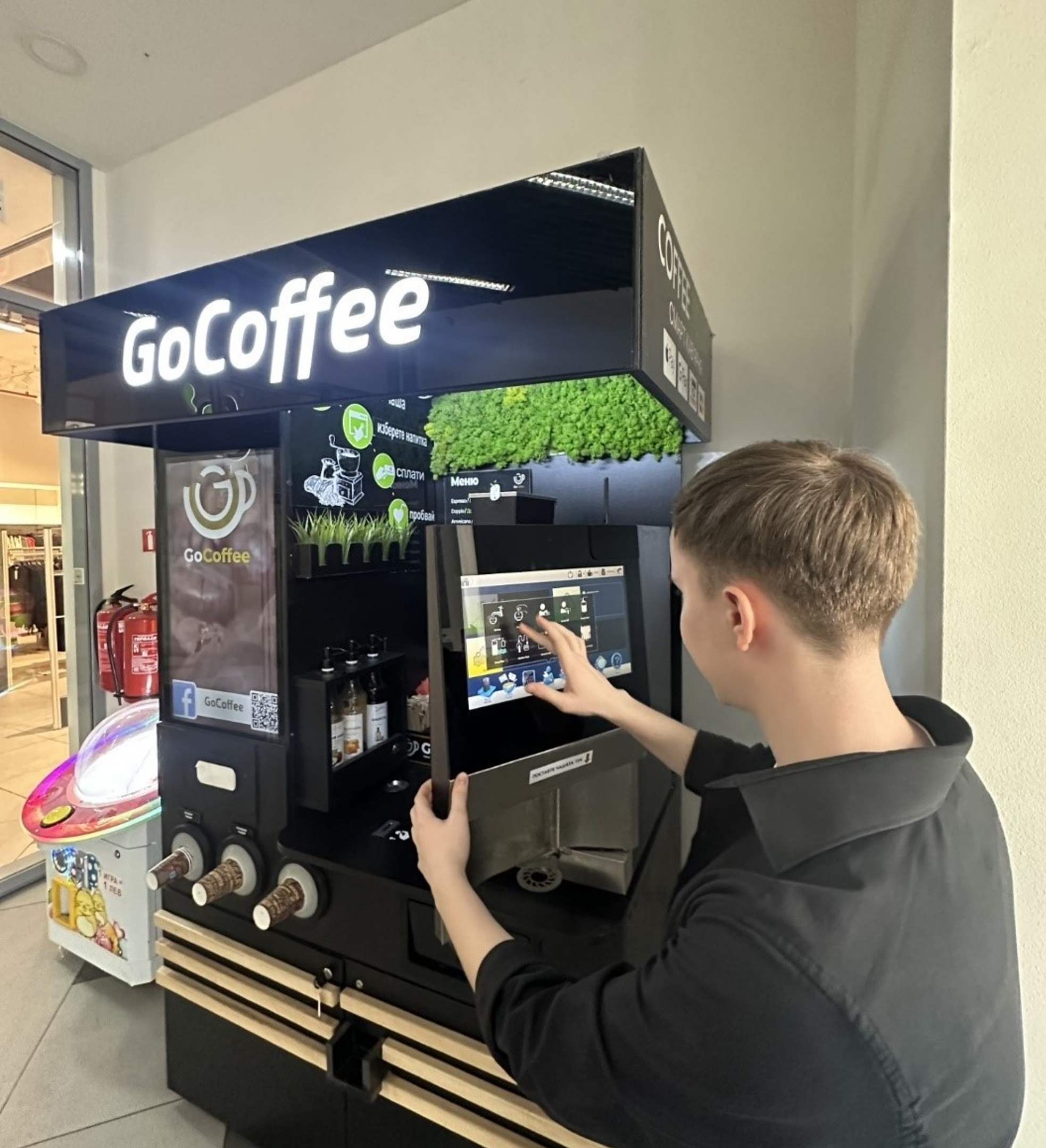 GoCoffee Digital Avatar: Dynamics 365 for Retail Customer Engagement